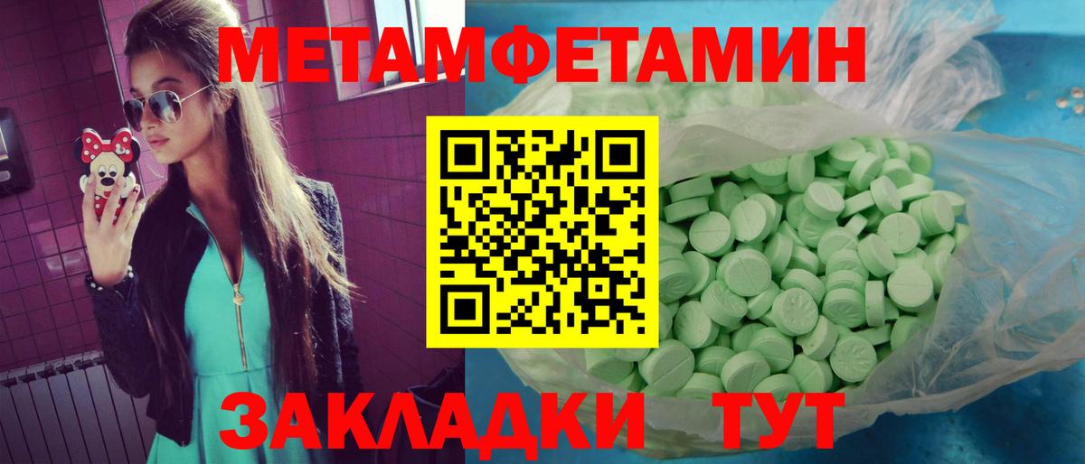 АМФ 97%  Амфетамин  Шахты  Вход с VPN 