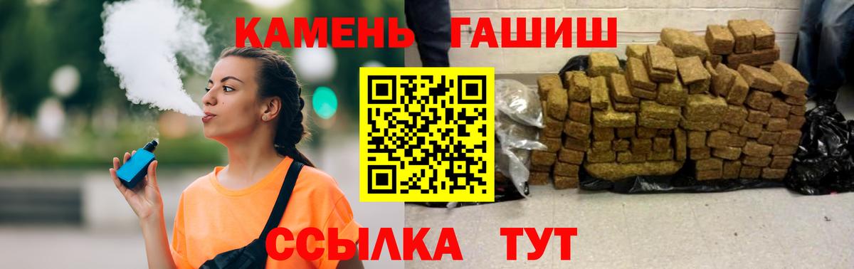 Гашиш гарик Шахты