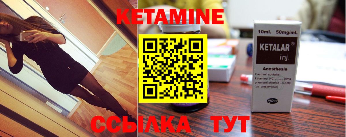 shop формула  Вход с VPN  Шахты  Кетамин ketamine  Кетамин VHQ 