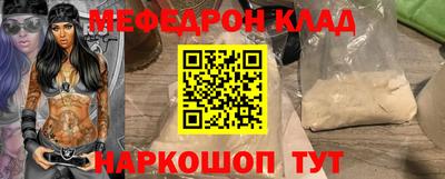 хмурый Можайск