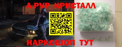 дурь Моздок