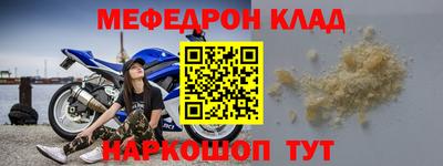 mix Можга
