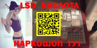 дурь Моздок