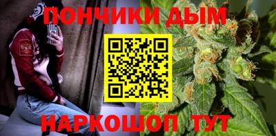 дурь Моздок