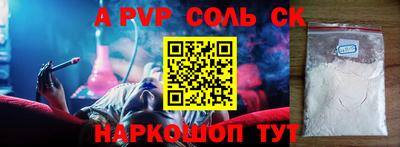 дурь Моздок