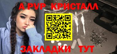 дурь Моздок