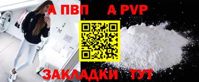 дурь Моздок
