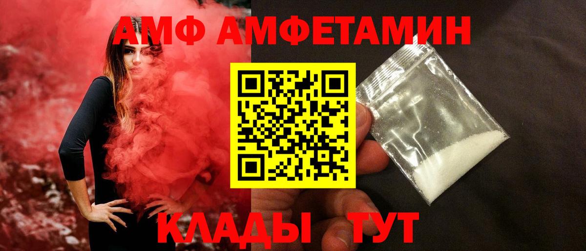 Шахты  Метамфетамин мет  Вход с VPN  Метамфетамин мет 