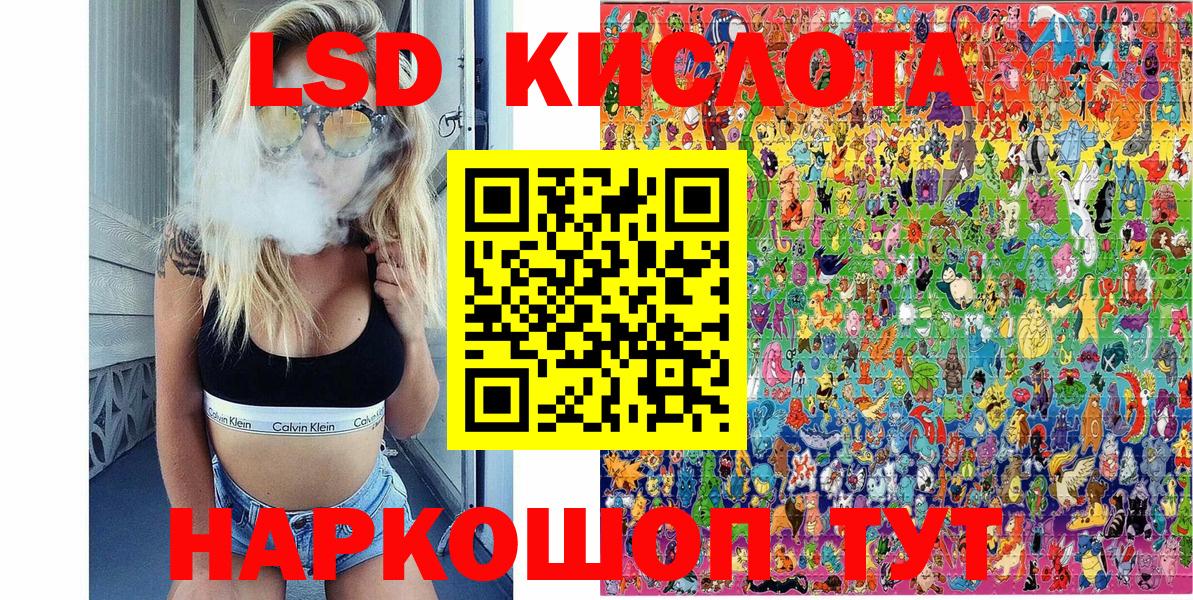 Марки N-bome  Наркотические марки 1,8мг  Вход с VPN  Наркотические марки 1,8мг  Шахты 